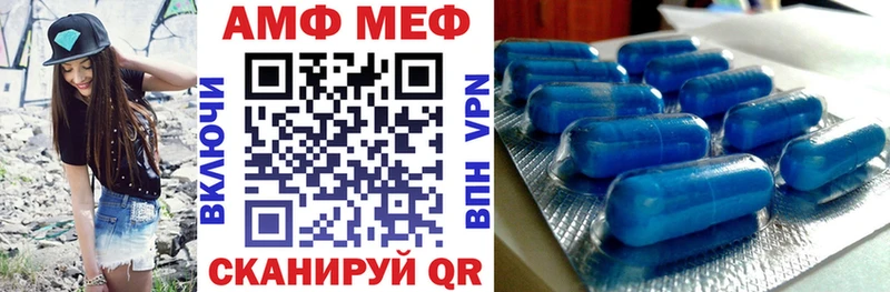 Купить закладки  Славск  Amphetamine Premium 
