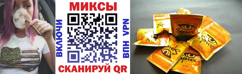 БУТИРАТ бутик  Купить где  Славск 