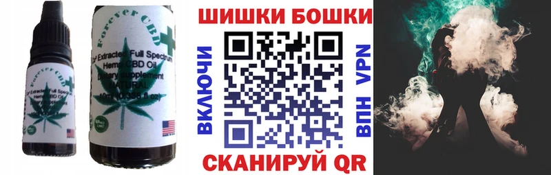 Cannafood конопля  Купить  Славск 