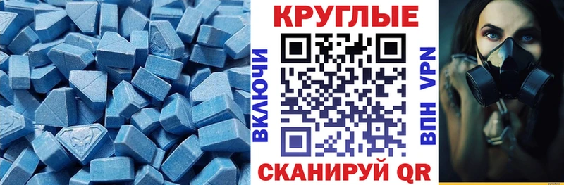 ЭКСТАЗИ Punisher  Купить  Славск 