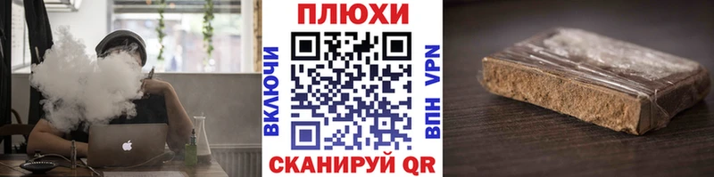 ГАШ хэш  Купить  Славск 