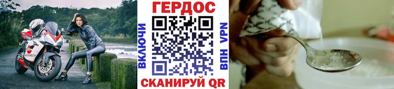 Купить закладки  Славск  Героин белый 