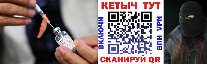 Купить  Славск  Кетамин VHQ 