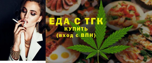 стаф Щёлкино