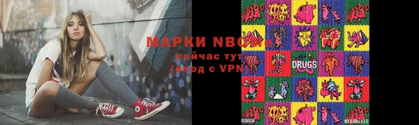 ешки Богородск