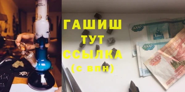 ешки Богородск