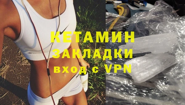 бошки Богородицк