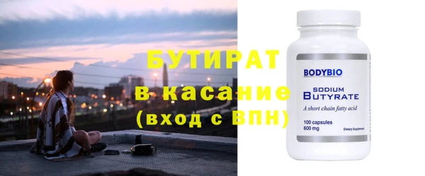индика Шарыпово