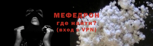 бошки Богородицк
