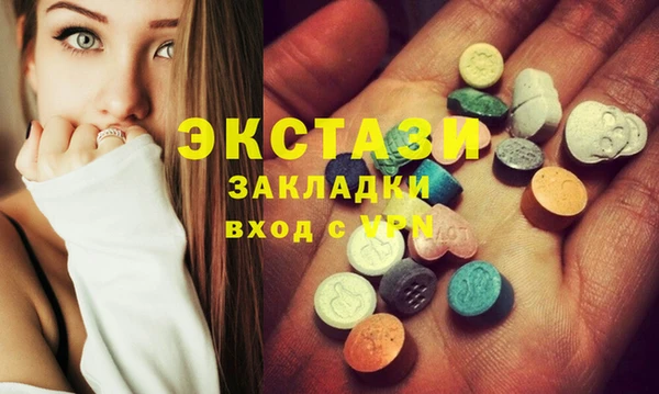 бутик Шадринск