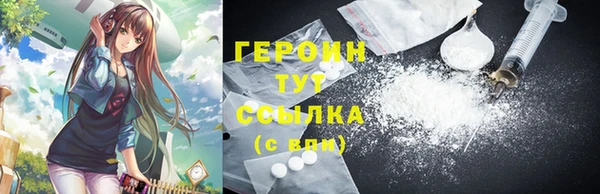 бошки Богородицк