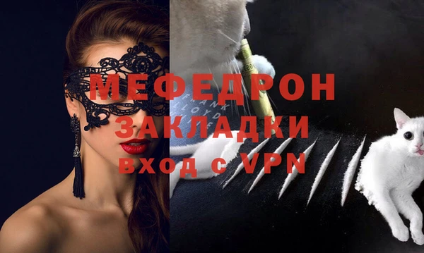 мяу мяу мука Шали