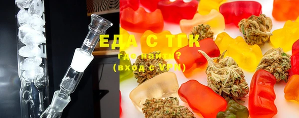 бошки Богородицк
