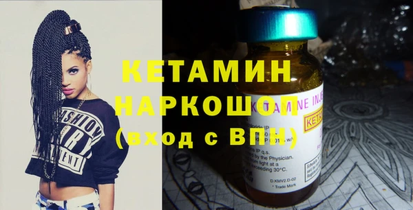 дистиллят марихуана Щучье