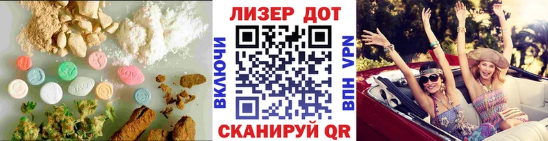 Купить где  Славск  LSD-25 экстази ecstasy 