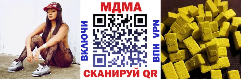 МДМА молли  Купить закладки  Славск 