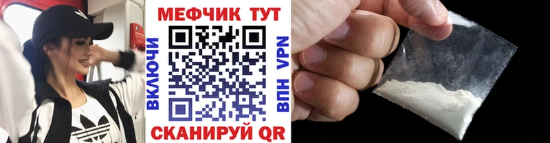 Купить закладки  Славск  МЯУ-МЯУ VHQ 