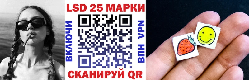 Марки N-bome 1,5мг  Купить где  Славск 