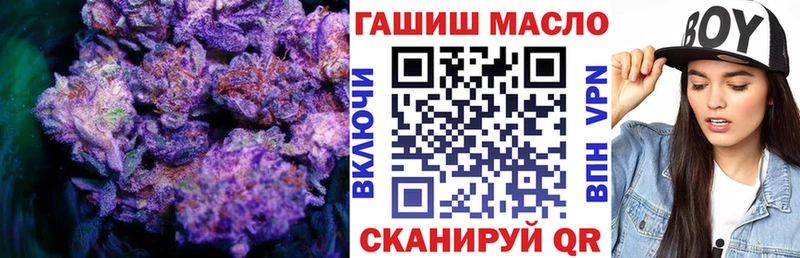 Купить  Славск  Дистиллят ТГК концентрат 