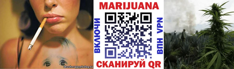 Купить где  Славск  Бошки Шишки Ganja 